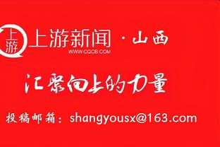 得到上场机会！伍德替补21分半钟 7投4中贡献9分6篮板&正负值-13